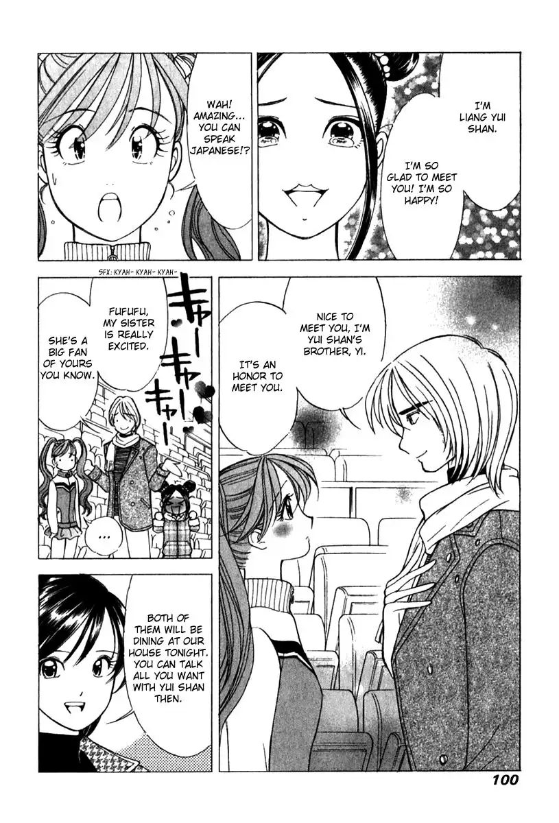 Noel no Kimochi Chapter 19 4